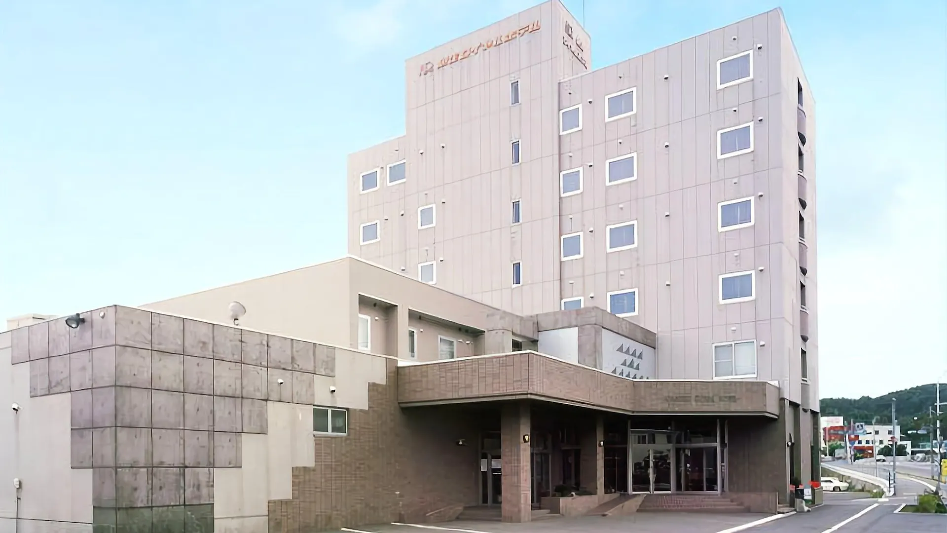 Abashiri Royal Hotel